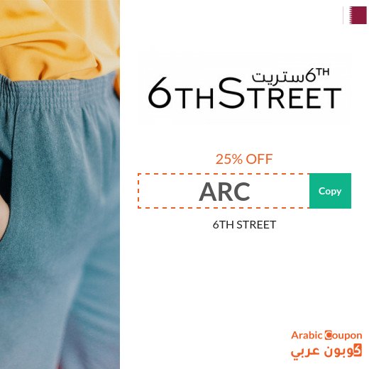6th Street promo code active 100% on all orders (NEW 2026)