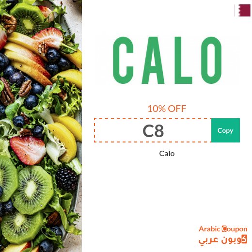 Calo code in Qatar on all packages and health products