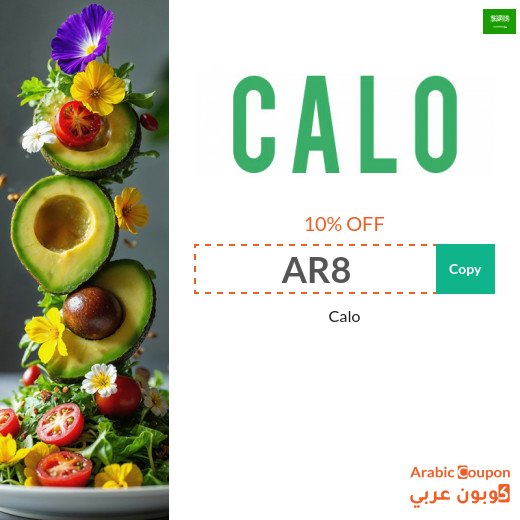 Discover the latest Calo promo code "AR8", "C8", "C6" and "C16" in Saudi Arabia for 2026