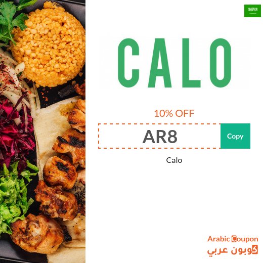 10% Calo promo code in Saudi Arabia