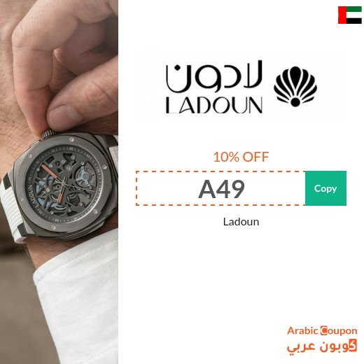 Ladoun discount code on Watches and All Luxury Products