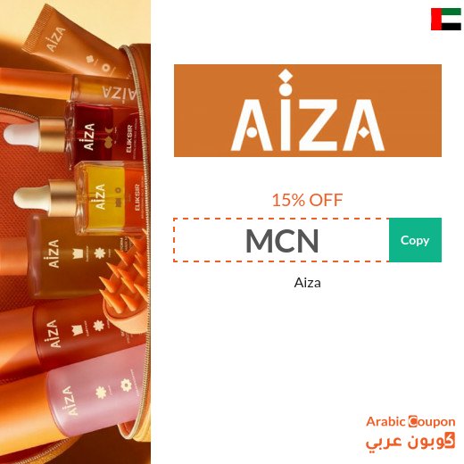 15% Aiza coupon when you shop online in UAE