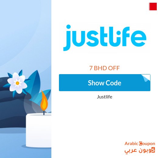 JustLife Code for All Services - New 2026