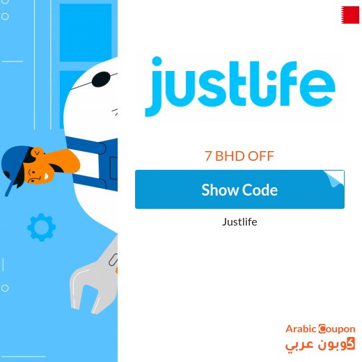 JustLife Coupon in Bahrain for all services
