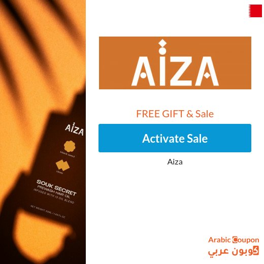Aiza Free gifts with Sale and offers on various products