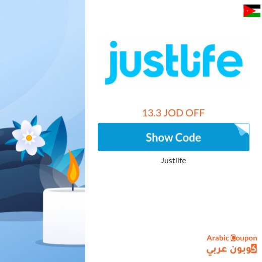 JustLife Code for All Services - New 2026