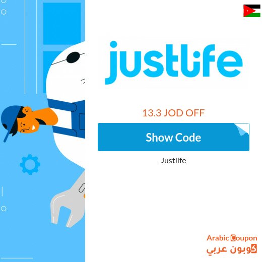 JustLife Coupon in Jordan for all services