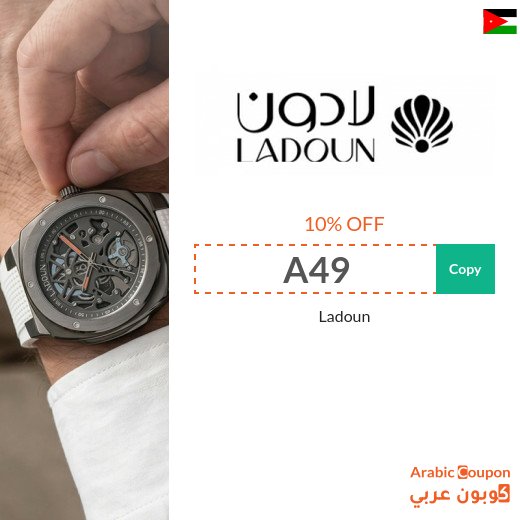 Ladoun discount code on Watches and All Luxury Products