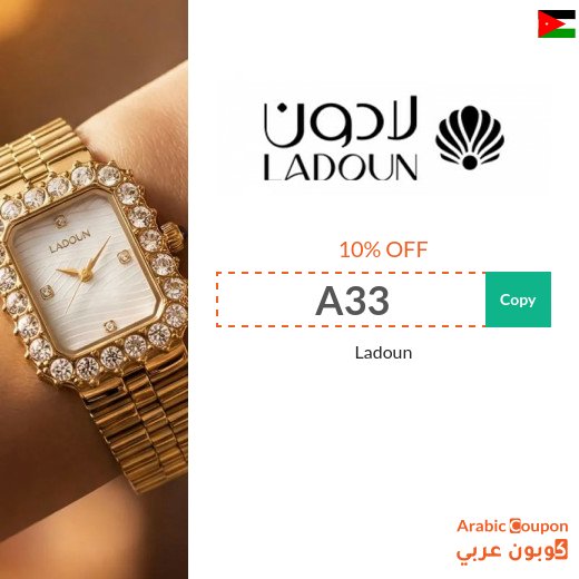 Ladoun Promo Code on watches and all products