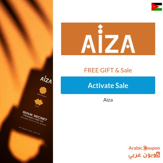 Aiza Free gifts with Sale and offers on various products