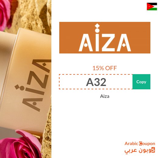 Aiza discount code for skincare and haircare products