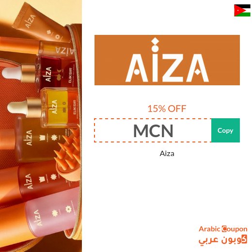 15% Aiza coupon when you shop online in Jordan