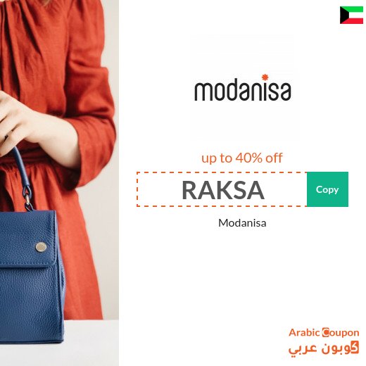 up to 40% Modanisa Coupon apply on all items (even discounted)