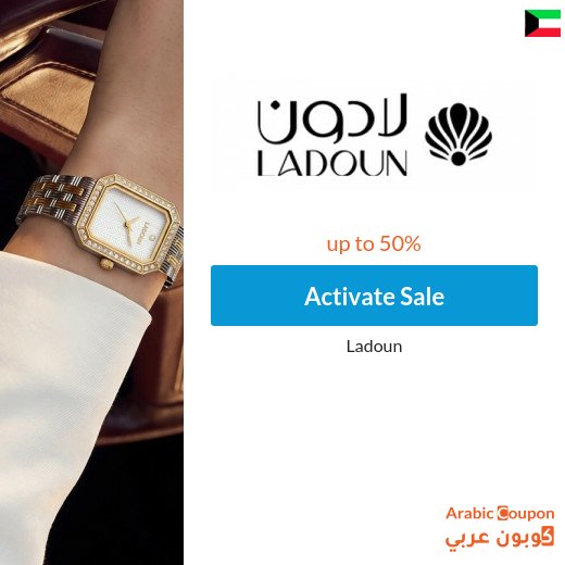 50% Ladoun offers on watches and more with Ladoun promo code ""