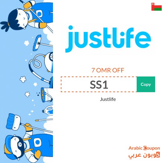 Justlife Promo Code & deals to Benefit from all home services