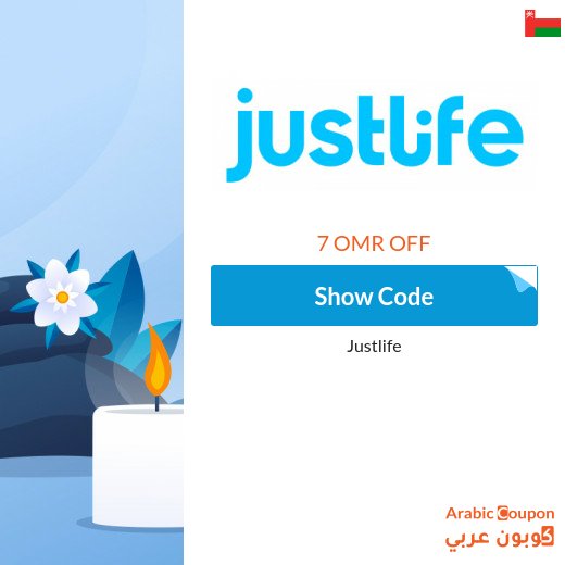 JustLife Code for All Services - New 2026