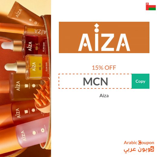 15% Aiza coupon when you shop online in Oman