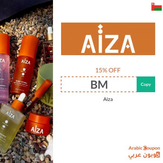 Aiza promo code "BM" valid on all products in Oman