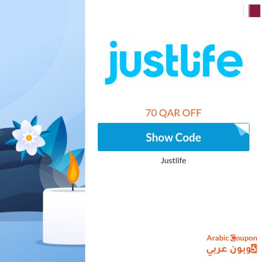 JustLife Code for All Services - New 2026