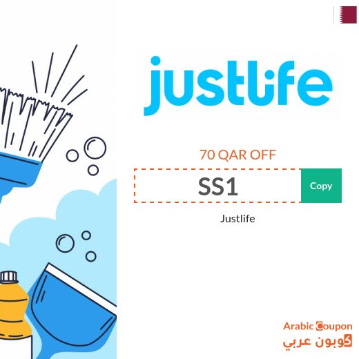 Justlife Promo Code "SS1" Use it on cleaning services and more