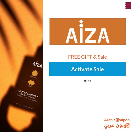 Aiza Free gifts with Sale and offers on various products