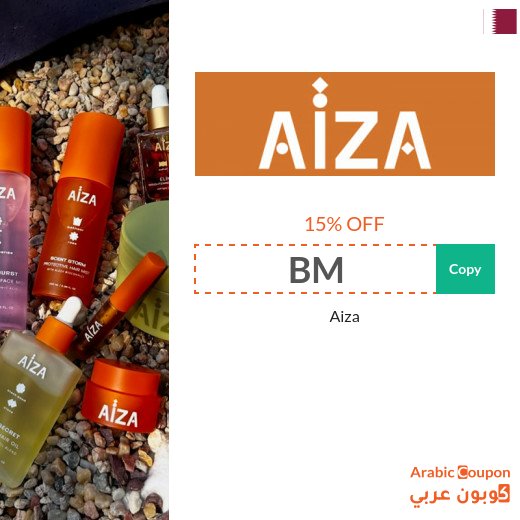 Aiza promo code "BM" valid on all products in Qatar