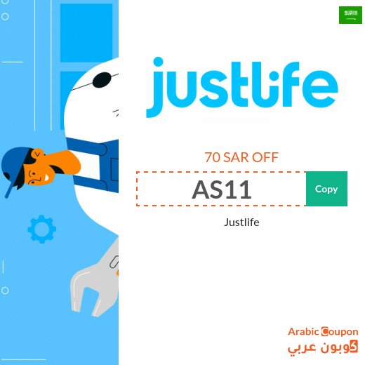 JustLife Coupon in Saudi Arabia for all services