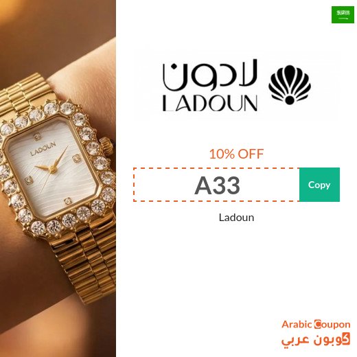 Ladoun Promo Code on watches and all products