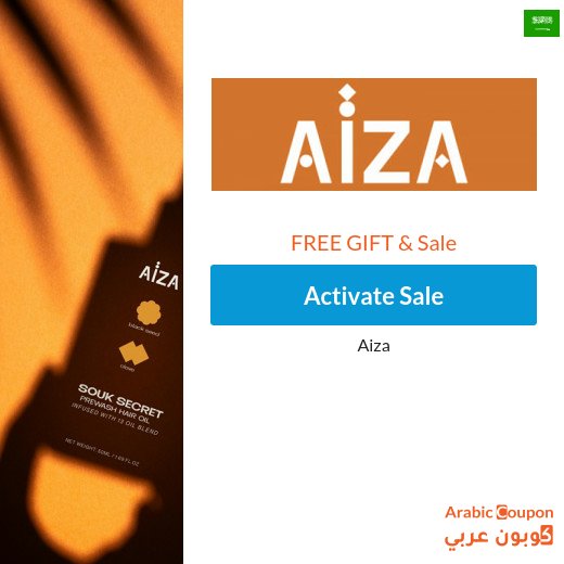 Aiza Free gifts with Sale and offers on various products