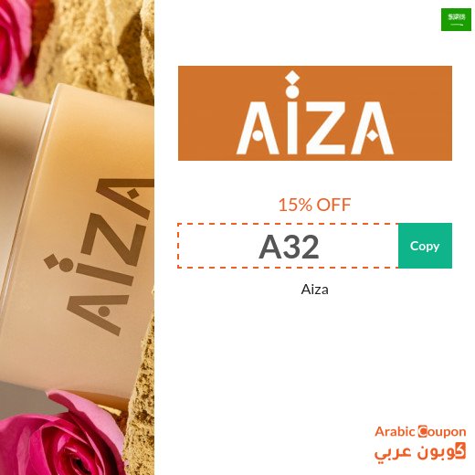 Aiza discount code for skincare and haircare products