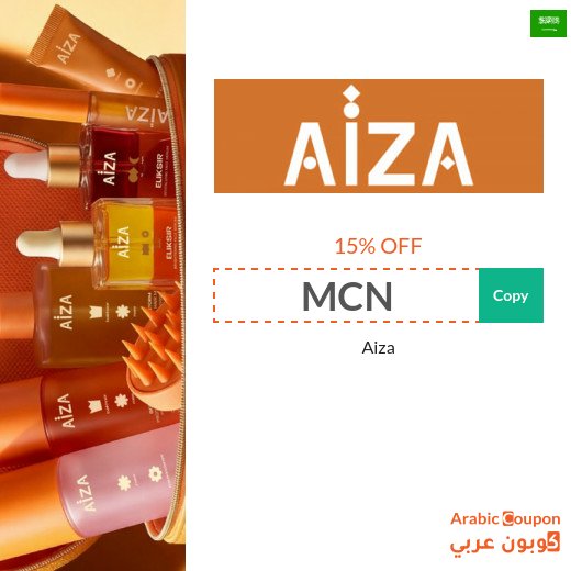 15% Aiza coupon when you shop online in Saudi Arabia