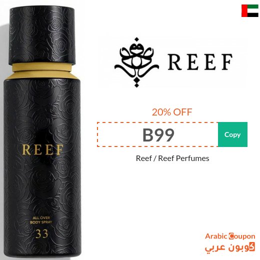 Reef Perfumes Code in UAE on All Products