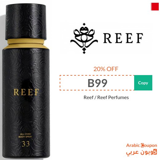 Reef Perfumes Code in Bahrain on All Products