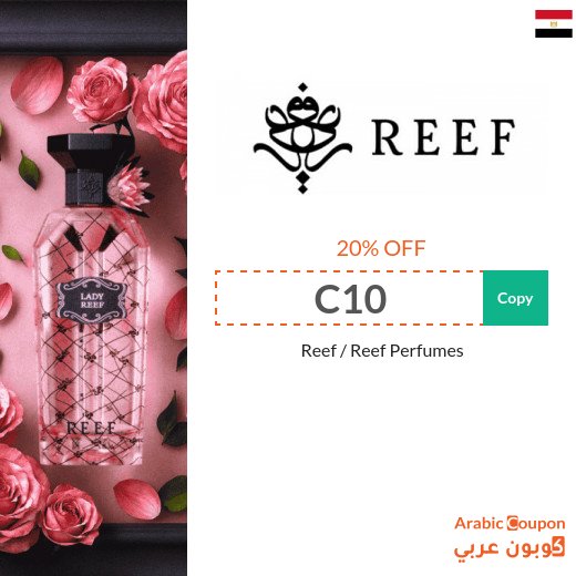 20% Reef perfumes promo code "C10" on all products