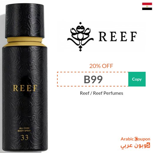 Reef Perfumes Code in Egypt on All Products