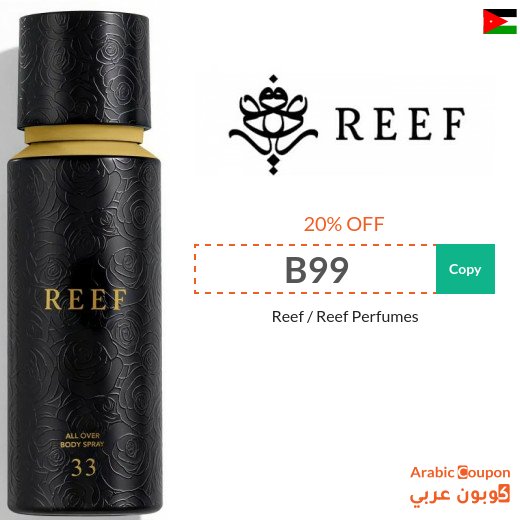Reef Perfumes Code in Jordan on All Products