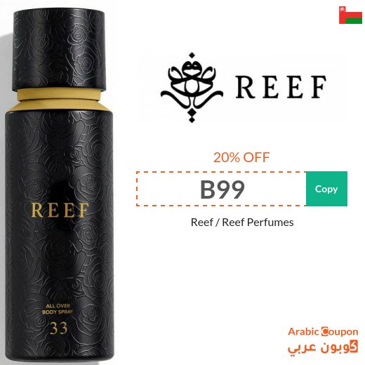 Reef Perfumes Code in Oman on All Products