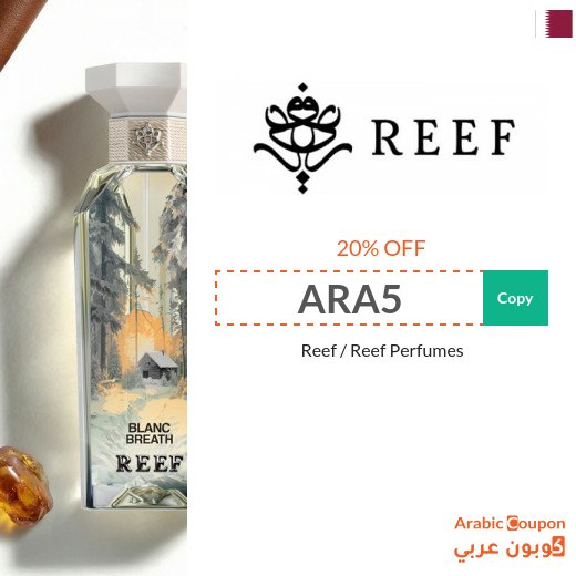New Reef code in Qatar for 2026 applies on all products