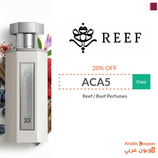 Reef coupon on all products, including Reef Perfumes