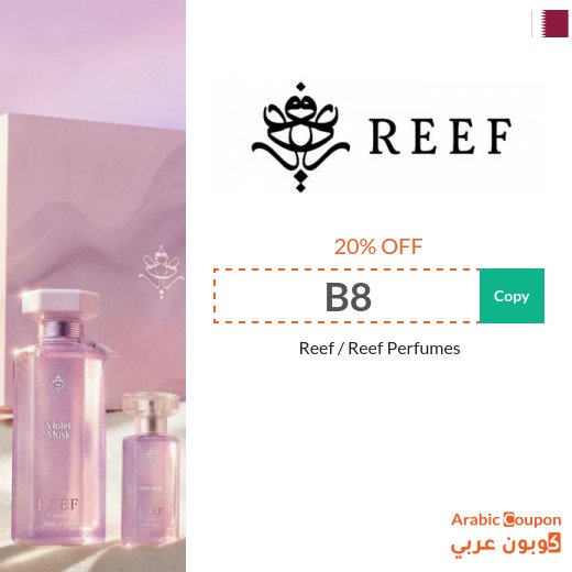 Buy Reef perfumes at the best price with the Reef code in Qatar