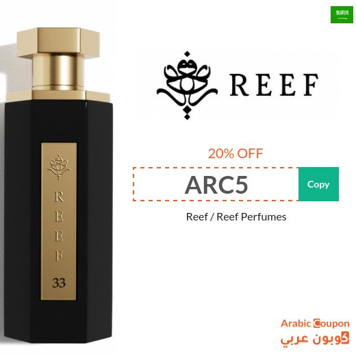Reef promo code "ARC5", "ACA5", "ARA5", "ACP1" or "C10" with online offers in Saudi Arabia up to 75%