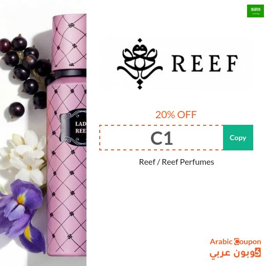 Reef discount code on perfumes and all products