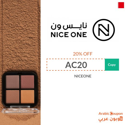 New Nice One Promo Code 2026 on all products
