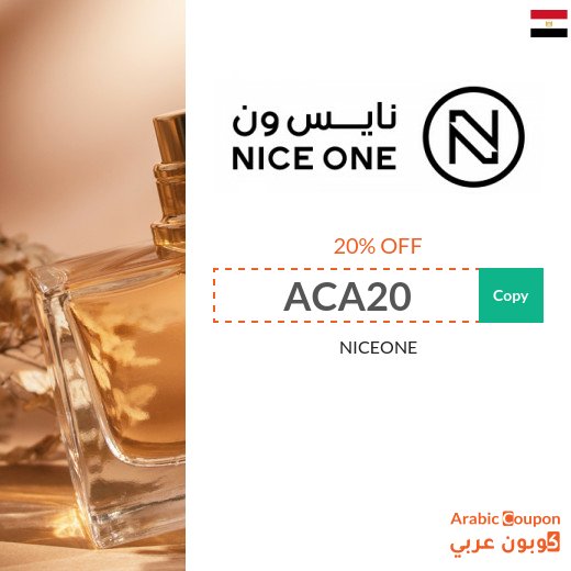 Nice One coupon "ACA20" in Egypt on perfumes, makeup, and more