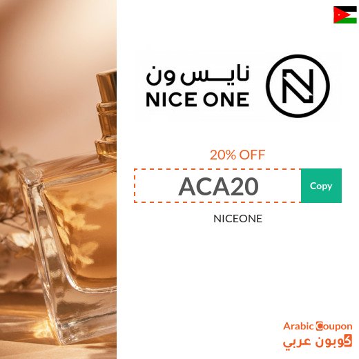 Nice One coupon "ACA20" in Jordan on perfumes, makeup, and more