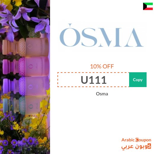 Osma promo code 2026