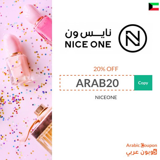 New Nice One promo code 2026 in Kuwait