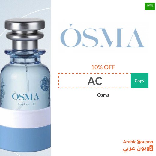 Osma promo code for reduced prices on Osma perfumes