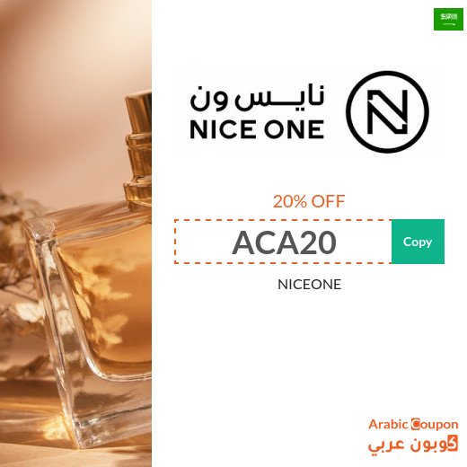 Nice One coupon "ACA20" in Saudi Arabia on perfumes, makeup, and more