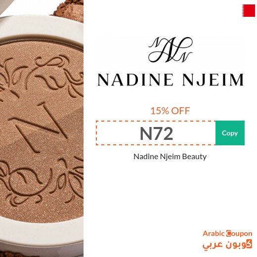 Nadine Njeim Beauty Coupon "N72" & "N74" in Bahrain | The finest beauty products